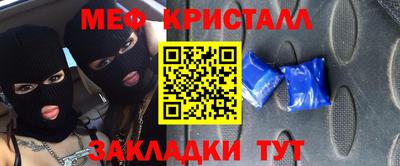мескалин Донецк