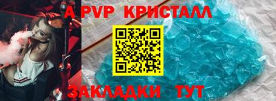 синтетический гашиш Дубна
