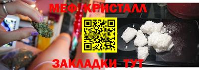 мефедрон мука Донской