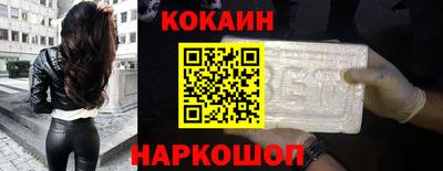 мескалин Донецк