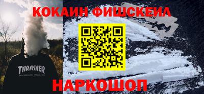 мефедрон мука Донской