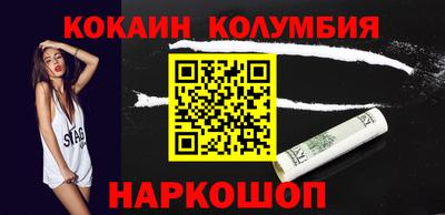 мефедрон мука Донской