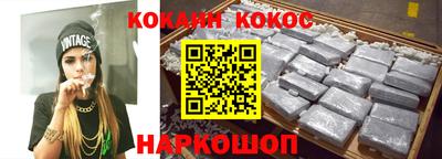 мескалин Донецк