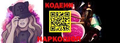 мескалин Донецк