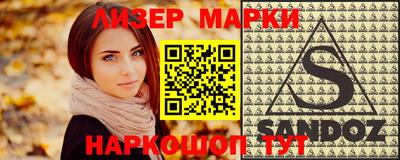 синтетический гашиш Дубна