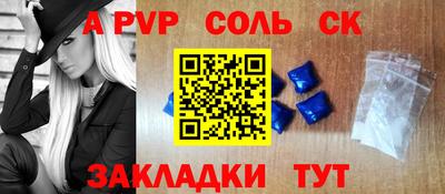мескалин Донецк