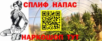 мефедрон мука Донской