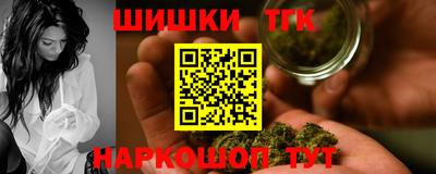 мескалин Донецк