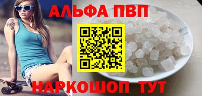 мескалин Донецк