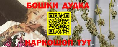 синтетический гашиш Дубна