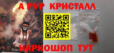 мефедрон мука Донской