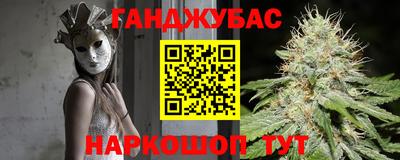 синтетический гашиш Дубна
