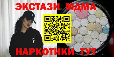 мефедрон мука Донской