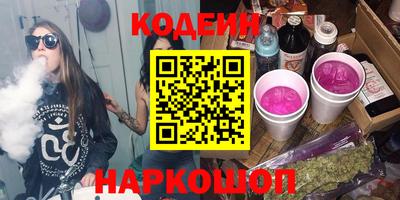мескалин Донецк