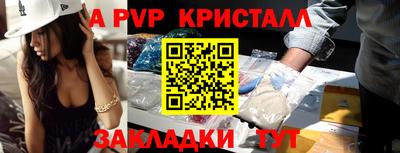 мескалин Донецк