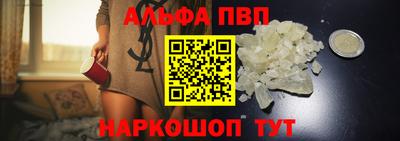 синтетический гашиш Дубна