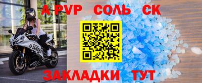 мефедрон мука Донской