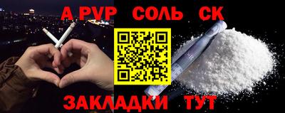 мефедрон мука Донской