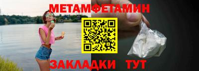мефедрон мука Донской