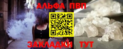 мескалин Донецк
