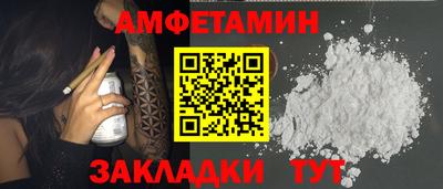 мескалин Донецк
