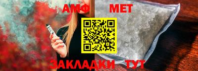 мефедрон мука Донской