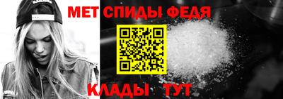 мефедрон мука Донской