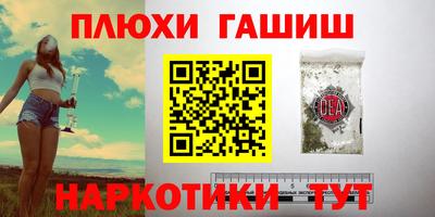 мескалин Донецк