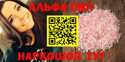 синтетический гашиш Дубна