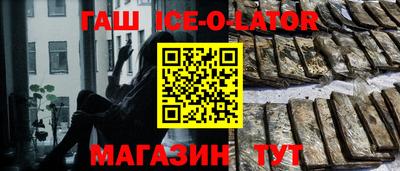 мескалин Донецк