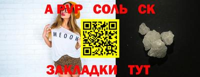 синтетический гашиш Дубна
