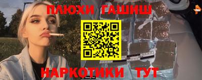 мескалин Донецк