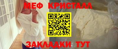 мескалин Донецк