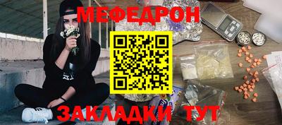мескалин Донецк