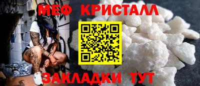 мефедрон мука Донской