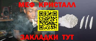 мефедрон мука Донской