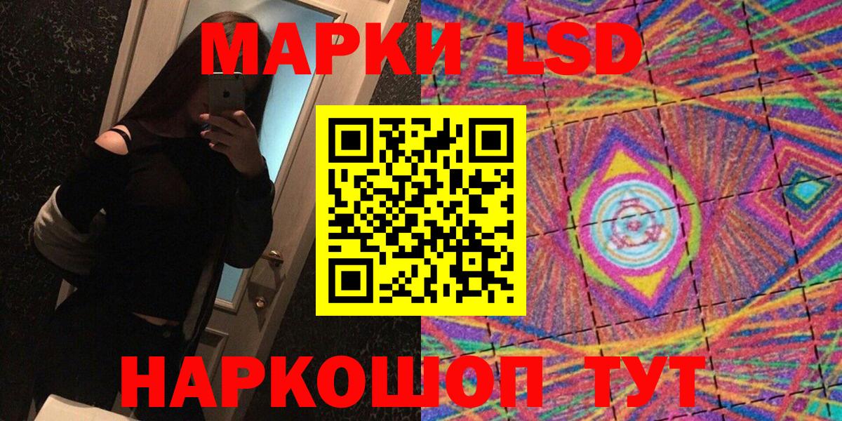 Марки NBOMe 1500мкг Михайловка