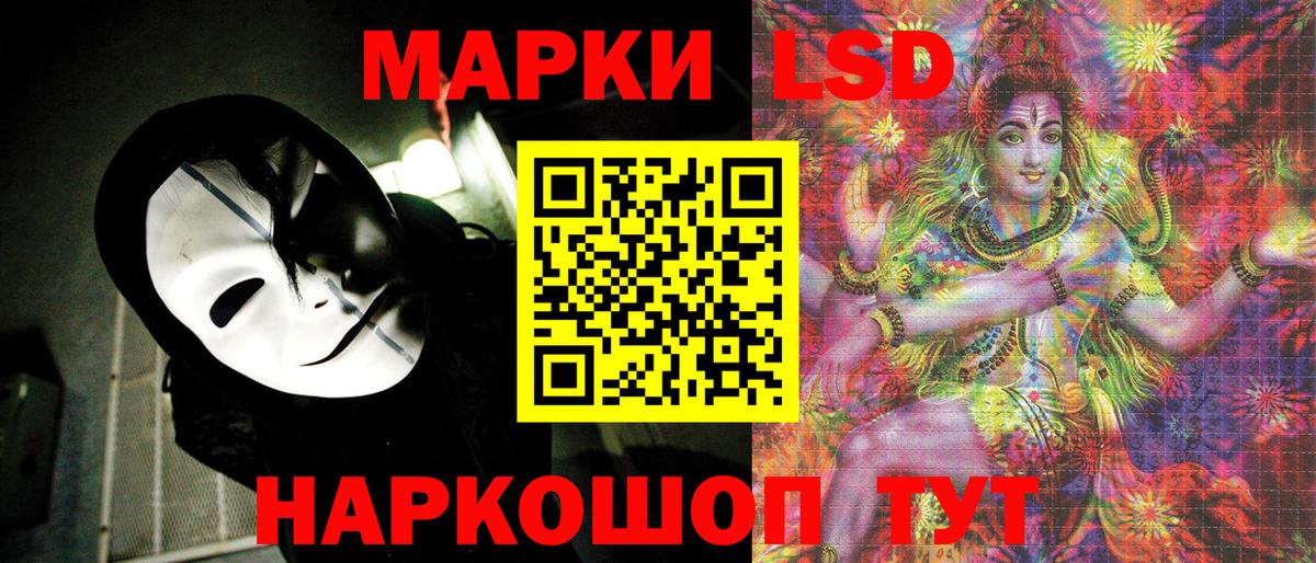 Марки 25I-NBOMe 1,8мг  Марки 25I-NBOMe 1,8мг  Марки N-bome  Вход с VPN  Михайловка 