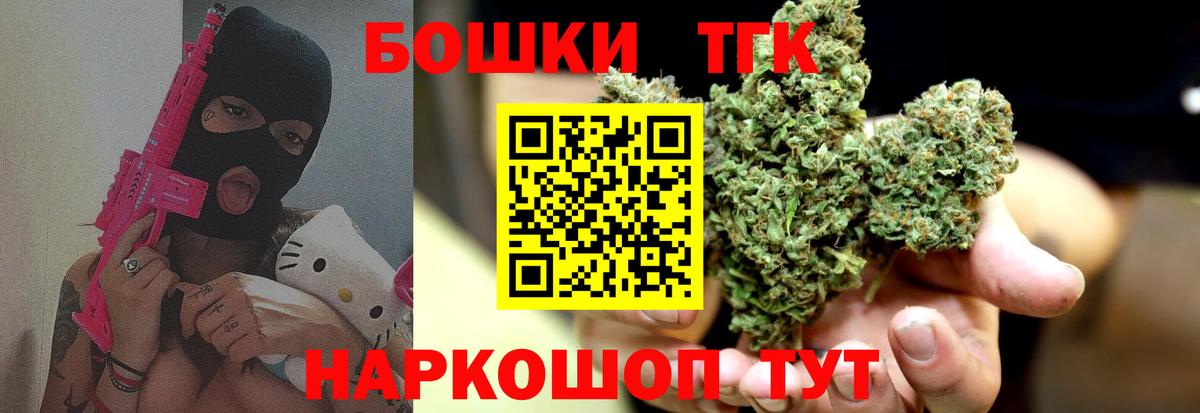 Каннабис тримм  Вход с VPN  Марихуана марихуана  Каннабис THC 21%  Шишки марихуана VHQ  Михайловка 