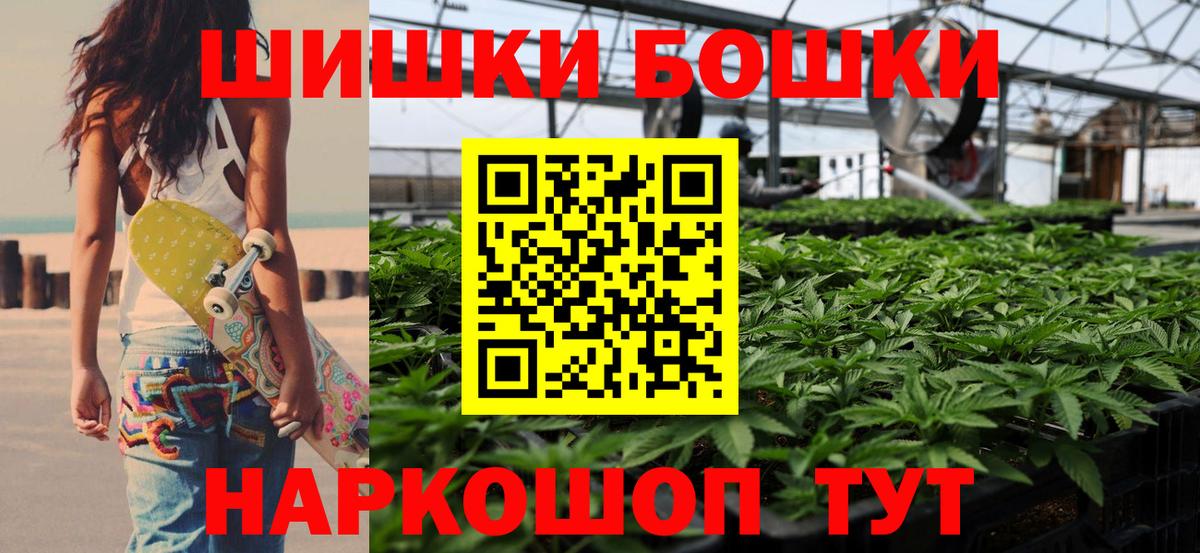 Марихуана планчик Михайловка